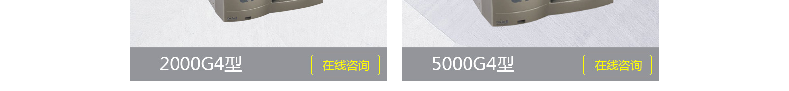 2000G4型、5000G4型 STATIM加拿大赛康卡式灭菌器总代理合作_赛康卡式快速灭菌器_加拿大时代卡式消毒锅总代理合作_加拿大赛康总代理合作_加拿大赛康总经销合作_加拿大SciCan卡式灭菌器_赛康厂家合作