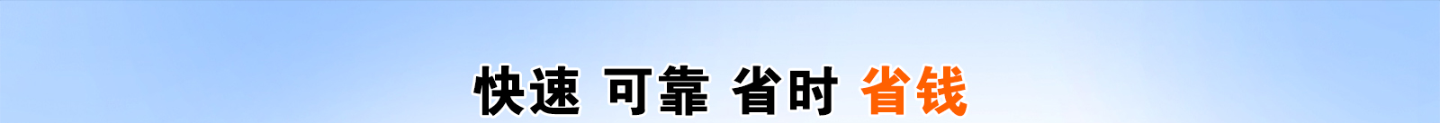 快速、可靠、省时、省钱 STATIM加拿大赛康卡式灭菌器总代理合作_赛康卡式快速灭菌器_加拿大时代卡式消毒锅总代理合作_加拿大赛康总代理合作_加拿大赛康总经销合作_加拿大SciCan卡式灭菌器_赛康厂家合作