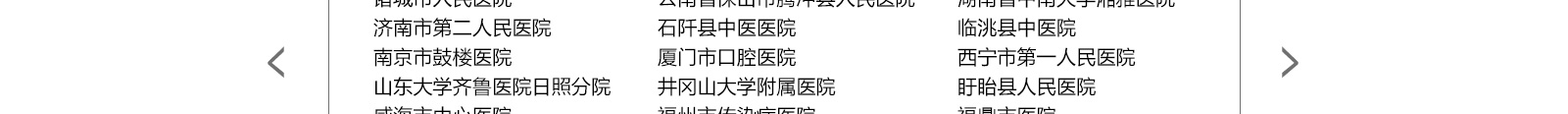 用户 STATIM加拿大赛康卡式灭菌器总代理合作_赛康卡式快速灭菌器_加拿大时代卡式消毒锅总代理合作_加拿大赛康总代理合作_加拿大赛康总经销合作_加拿大SciCan卡式灭菌器_赛康厂家合作
